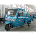 250cc cargo tricycle with cabin